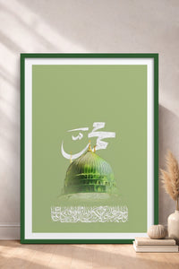 HOMEPACK Ahşap Çerçeveli Tablo Çerçeveli Poster Sanatsal Modern Duvar Dekoru TK-1216