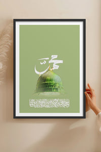 HOMEPACK Ahşap Çerçeveli Tablo Çerçeveli Poster Sanatsal Modern Duvar Dekoru TK-1216