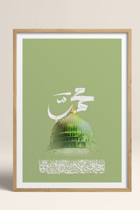 HOMEPACK Ahşap Çerçeveli Tablo Çerçeveli Poster Sanatsal Modern Duvar Dekoru TK-1216