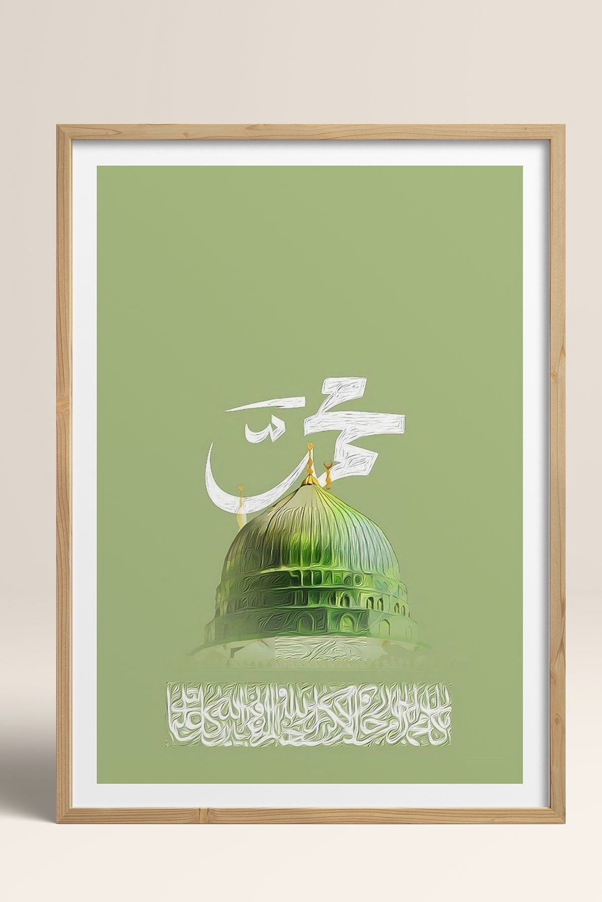 HOMEPACK Ahşap Çerçeveli Tablo Çerçeveli Poster Sanatsal Modern Duvar Dekoru TK-1216