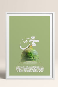 HOMEPACK Ahşap Çerçeveli Tablo Çerçeveli Poster Sanatsal Modern Duvar Dekoru TK-1216