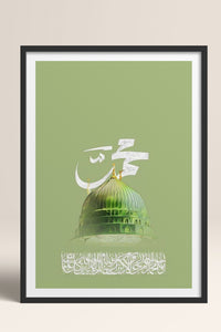 HOMEPACK Ahşap Çerçeveli Tablo Çerçeveli Poster Sanatsal Modern Duvar Dekoru TK-1216