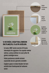 HOMEPACK Ahşap Çerçeveli Tablo Çerçeveli Poster Sanatsal Modern Duvar Dekoru TK-1216