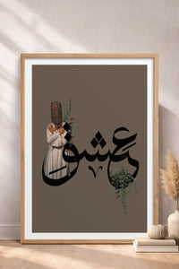 HOMEPACK Ahşap Çerçeveli Tablo Çerçeveli Poster Sanatsal Modern Duvar Dekoru TK-1225