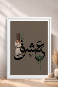 HOMEPACK Ahşap Çerçeveli Tablo Çerçeveli Poster Sanatsal Modern Duvar Dekoru TK-1225