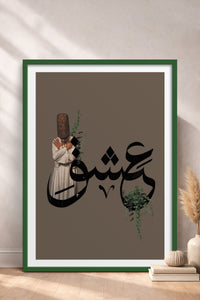 HOMEPACK Ahşap Çerçeveli Tablo Çerçeveli Poster Sanatsal Modern Duvar Dekoru TK-1225