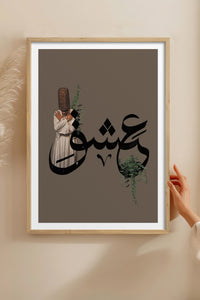 HOMEPACK Ahşap Çerçeveli Tablo Çerçeveli Poster Sanatsal Modern Duvar Dekoru TK-1225