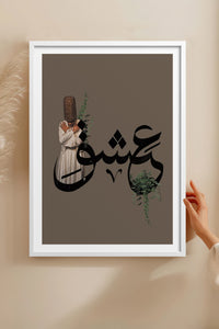 HOMEPACK Ahşap Çerçeveli Tablo Çerçeveli Poster Sanatsal Modern Duvar Dekoru TK-1225