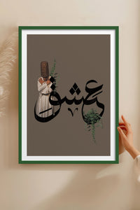 HOMEPACK Ahşap Çerçeveli Tablo Çerçeveli Poster Sanatsal Modern Duvar Dekoru TK-1225