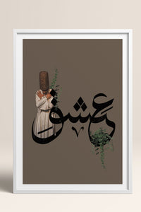HOMEPACK Ahşap Çerçeveli Tablo Çerçeveli Poster Sanatsal Modern Duvar Dekoru TK-1225