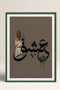 HOMEPACK Ahşap Çerçeveli Tablo Çerçeveli Poster Sanatsal Modern Duvar Dekoru TK-1225