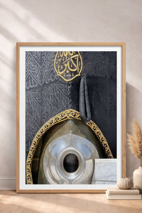 HOMEPACK Ahşap Çerçeveli Tablo Çerçeveli Poster Sanatsal Modern Duvar Dekoru TK-1229