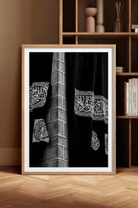 HOMEPACK Ahşap Çerçeveli Tablo Çerçeveli Poster Sanatsal Modern Duvar Dekoru TK-1230