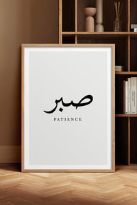 HOMEPACK Ahşap Çerçeveli Tablo Çerçeveli Poster Sanatsal Modern Duvar Dekoru TK-1240