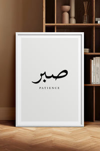 HOMEPACK Ahşap Çerçeveli Tablo Çerçeveli Poster Sanatsal Modern Duvar Dekoru TK-1240
