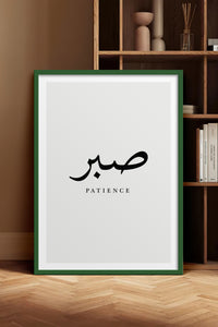 HOMEPACK Ahşap Çerçeveli Tablo Çerçeveli Poster Sanatsal Modern Duvar Dekoru TK-1240