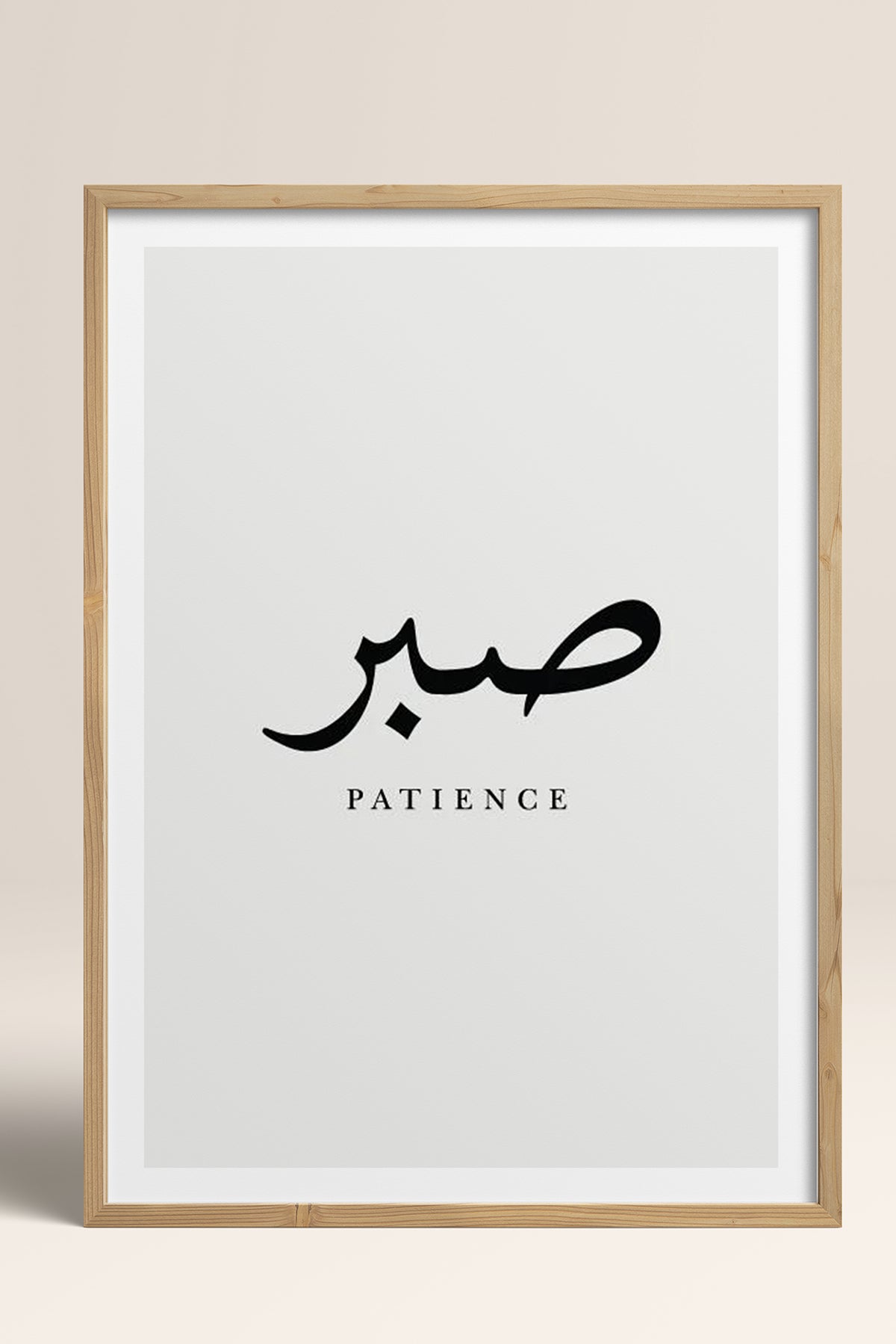 HOMEPACK Ahşap Çerçeveli Tablo Çerçeveli Poster Sanatsal Modern Duvar Dekoru TK-1240