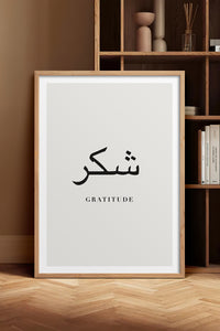 HOMEPACK Ahşap Çerçeveli Tablo Çerçeveli Poster Sanatsal Modern Duvar Dekoru TK-1241