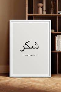 HOMEPACK Ahşap Çerçeveli Tablo Çerçeveli Poster Sanatsal Modern Duvar Dekoru TK-1241