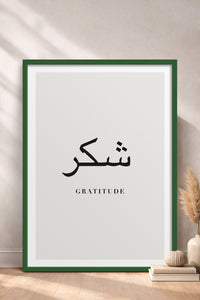 HOMEPACK Ahşap Çerçeveli Tablo Çerçeveli Poster Sanatsal Modern Duvar Dekoru TK-1241