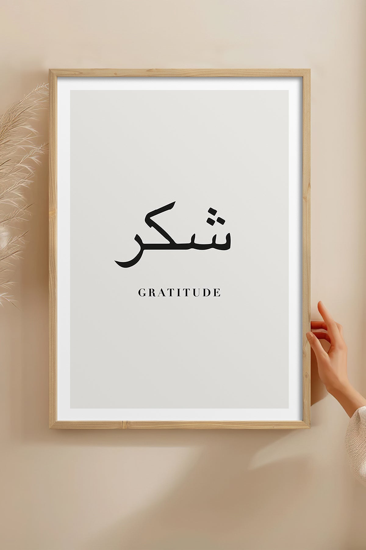 HOMEPACK Ahşap Çerçeveli Tablo Çerçeveli Poster Sanatsal Modern Duvar Dekoru TK-1241