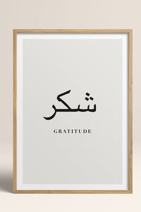 HOMEPACK Ahşap Çerçeveli Tablo Çerçeveli Poster Sanatsal Modern Duvar Dekoru TK-1241