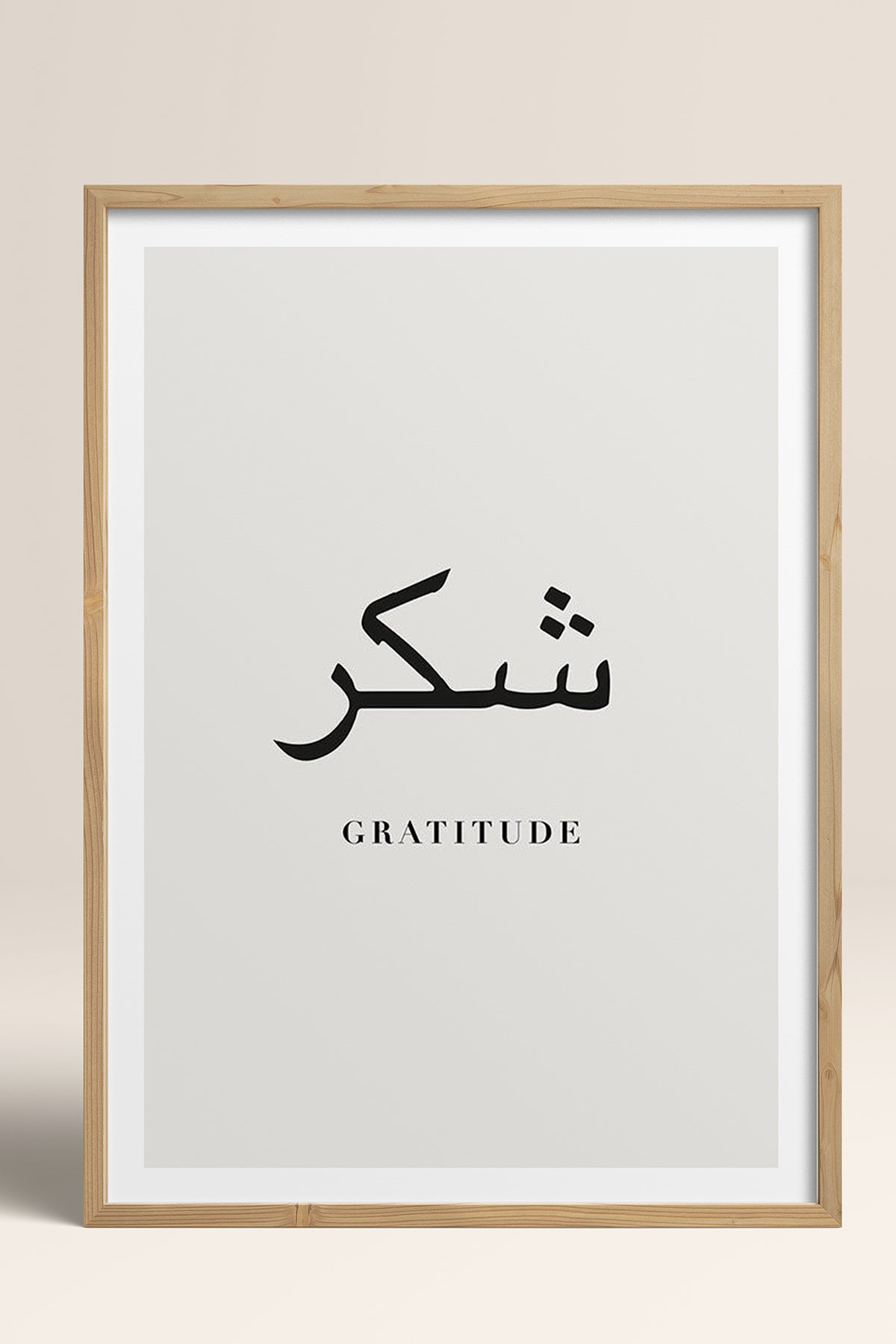 HOMEPACK Ahşap Çerçeveli Tablo Çerçeveli Poster Sanatsal Modern Duvar Dekoru TK-1241
