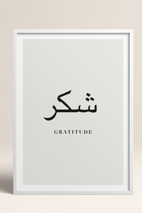 HOMEPACK Ahşap Çerçeveli Tablo Çerçeveli Poster Sanatsal Modern Duvar Dekoru TK-1241