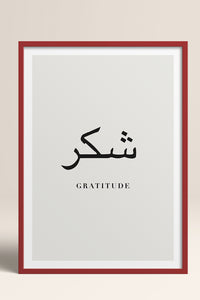 HOMEPACK Ahşap Çerçeveli Tablo Çerçeveli Poster Sanatsal Modern Duvar Dekoru TK-1241