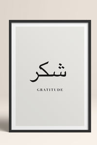 HOMEPACK Ahşap Çerçeveli Tablo Çerçeveli Poster Sanatsal Modern Duvar Dekoru TK-1241