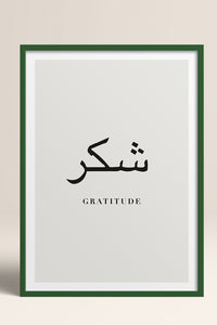 HOMEPACK Ahşap Çerçeveli Tablo Çerçeveli Poster Sanatsal Modern Duvar Dekoru TK-1241