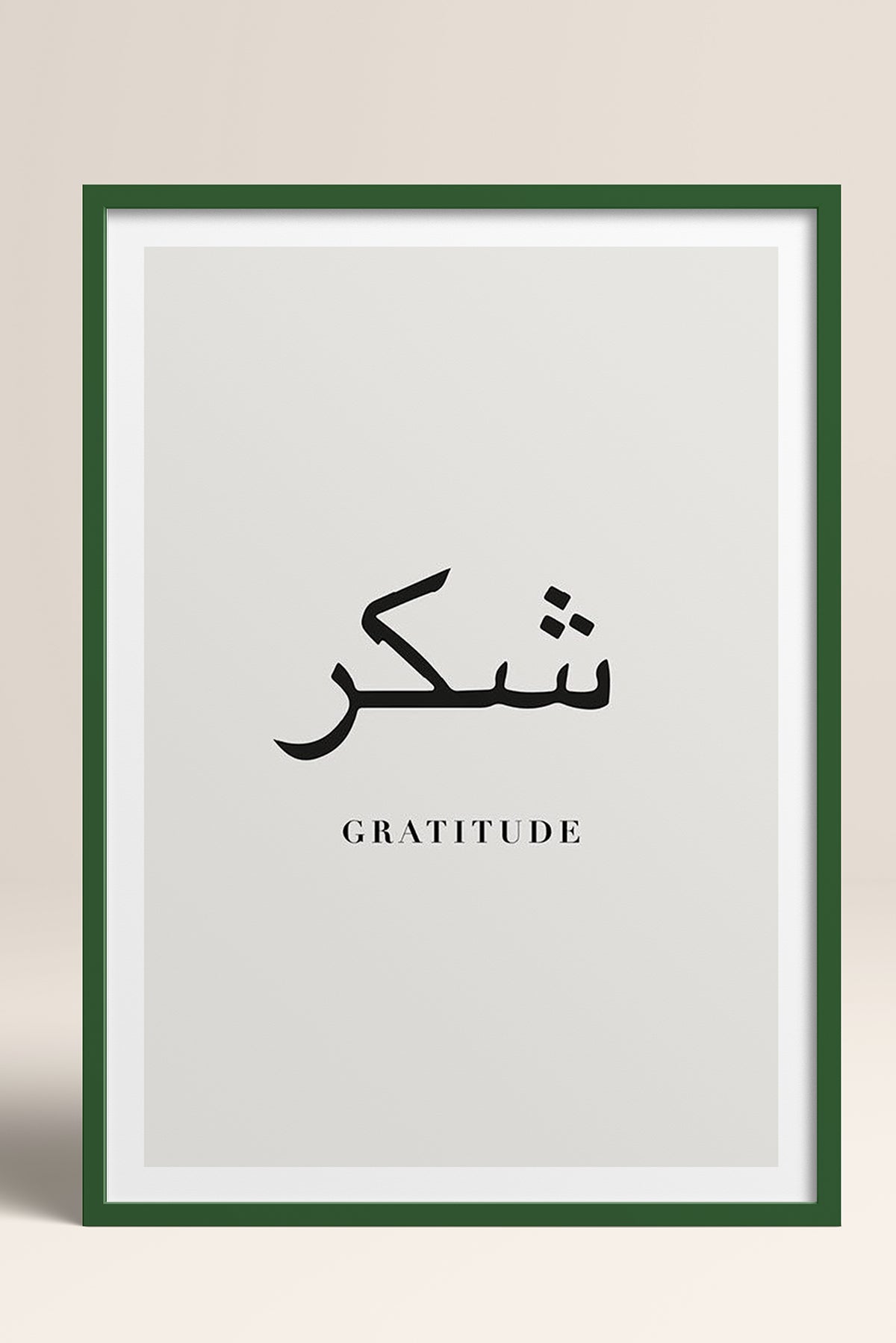 HOMEPACK Ahşap Çerçeveli Tablo Çerçeveli Poster Sanatsal Modern Duvar Dekoru TK-1241