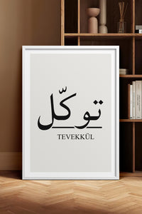 HOMEPACK Ahşap Çerçeveli Tablo Çerçeveli Poster Sanatsal Modern Duvar Dekoru TK-1242