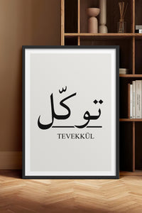 HOMEPACK Ahşap Çerçeveli Tablo Çerçeveli Poster Sanatsal Modern Duvar Dekoru TK-1242