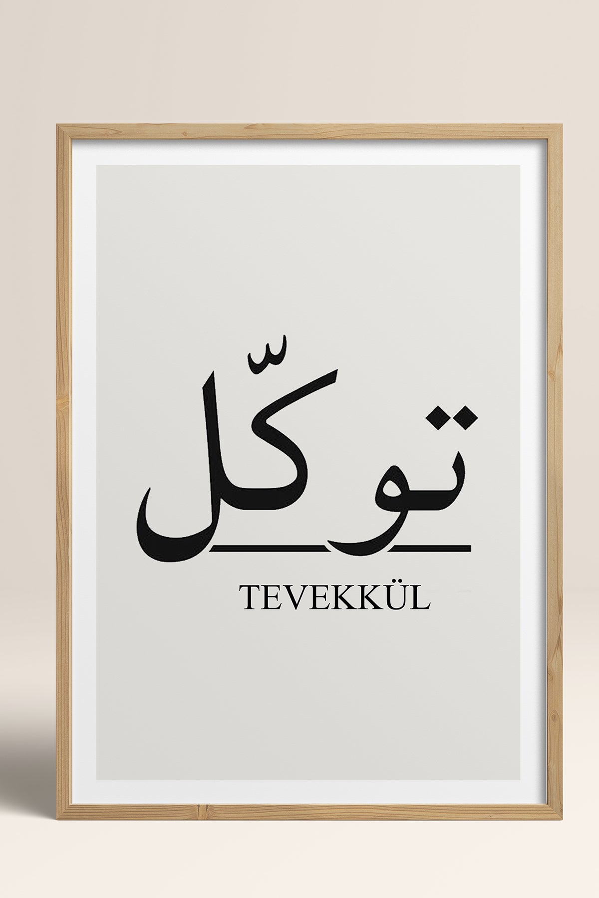 HOMEPACK Ahşap Çerçeveli Tablo Çerçeveli Poster Sanatsal Modern Duvar Dekoru TK-1242