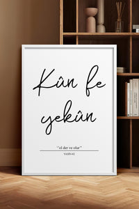 HOMEPACK Ahşap Çerçeveli Tablo Çerçeveli Poster Sanatsal Modern Duvar Dekoru TK-1249