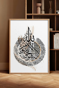 HOMEPACK Ahşap Çerçeveli Tablo Çerçeveli Poster Sanatsal Modern Duvar Dekoru TK-1250