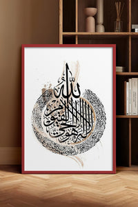 HOMEPACK Ahşap Çerçeveli Tablo Çerçeveli Poster Sanatsal Modern Duvar Dekoru TK-1250