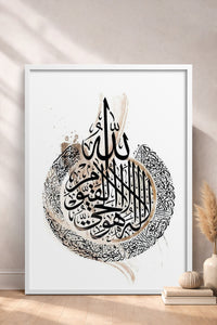 HOMEPACK Ahşap Çerçeveli Tablo Çerçeveli Poster Sanatsal Modern Duvar Dekoru TK-1250