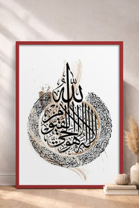 HOMEPACK Ahşap Çerçeveli Tablo Çerçeveli Poster Sanatsal Modern Duvar Dekoru TK-1250