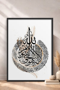 HOMEPACK Ahşap Çerçeveli Tablo Çerçeveli Poster Sanatsal Modern Duvar Dekoru TK-1250