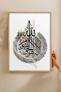 HOMEPACK Ahşap Çerçeveli Tablo Çerçeveli Poster Sanatsal Modern Duvar Dekoru TK-1250