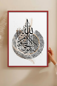 HOMEPACK Ahşap Çerçeveli Tablo Çerçeveli Poster Sanatsal Modern Duvar Dekoru TK-1250