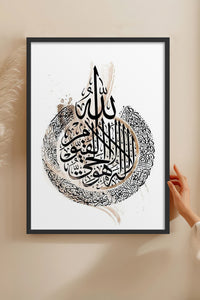 HOMEPACK Ahşap Çerçeveli Tablo Çerçeveli Poster Sanatsal Modern Duvar Dekoru TK-1250