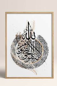 HOMEPACK Ahşap Çerçeveli Tablo Çerçeveli Poster Sanatsal Modern Duvar Dekoru TK-1250