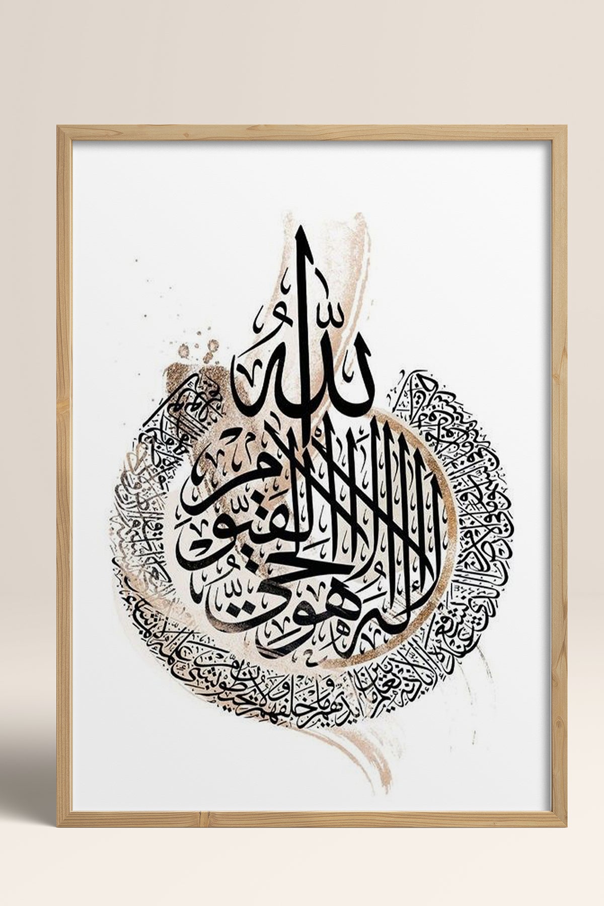 HOMEPACK Ahşap Çerçeveli Tablo Çerçeveli Poster Sanatsal Modern Duvar Dekoru TK-1250