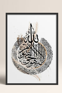 HOMEPACK Ahşap Çerçeveli Tablo Çerçeveli Poster Sanatsal Modern Duvar Dekoru TK-1250