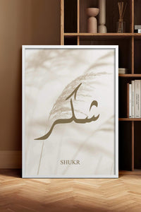 HOMEPACK Ahşap Çerçeveli Tablo Çerçeveli Poster Sanatsal Modern Duvar Dekoru TK-1252