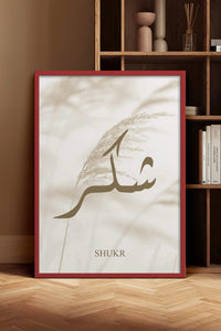 HOMEPACK Ahşap Çerçeveli Tablo Çerçeveli Poster Sanatsal Modern Duvar Dekoru TK-1252