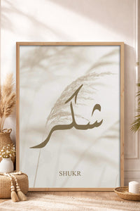HOMEPACK Ahşap Çerçeveli Tablo Çerçeveli Poster Sanatsal Modern Duvar Dekoru TK-1252